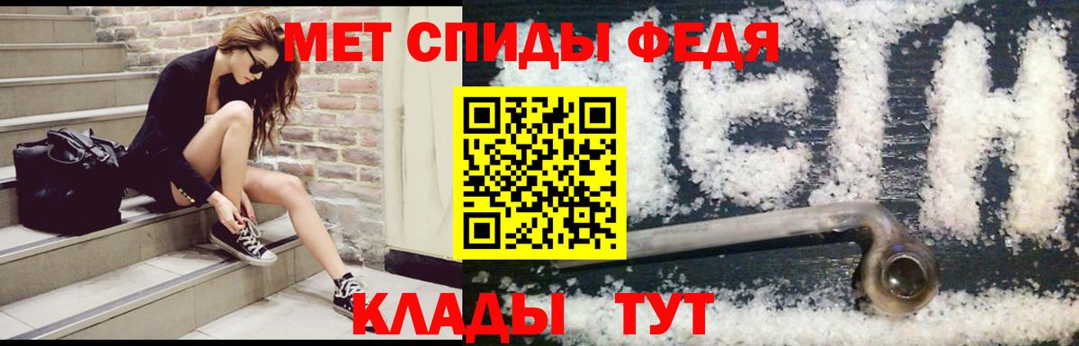 АМФЕТАМИН VHQ Ижевск