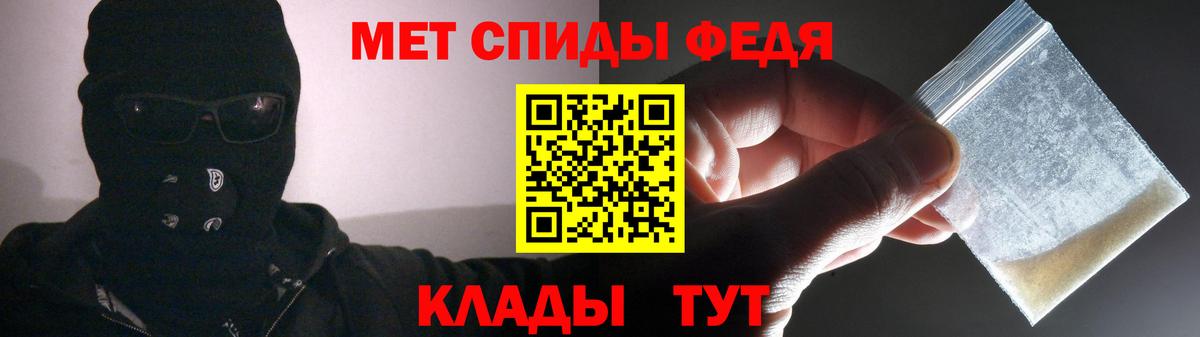 Ижевск  Amphetamine Premium  Амфетамин  Вход с VPN 