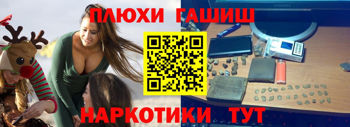 Гашиш AMNESIA HAZE  Вход с VPN  Ижевск  Гашиш AMNESIA HAZE 