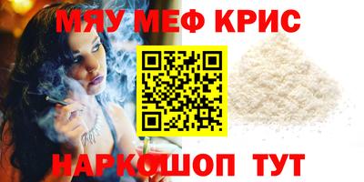 кокаин Мариинск
