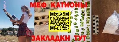 гашик Малоярославец