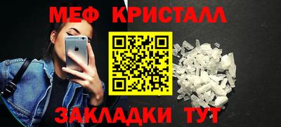 гашик Малоярославец