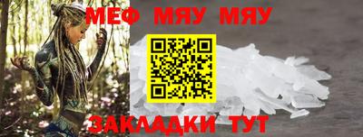 кокаин Мариинск