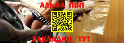 кокаин Мариинск
