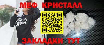 гашик Малоярославец