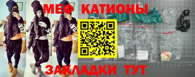 кокаин Мариинск