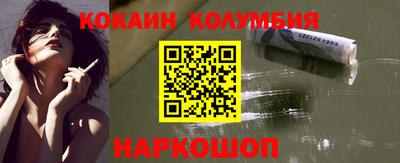 гашик Малоярославец
