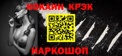 гашик Малоярославец
