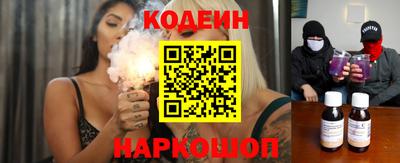 кокаин Мариинск