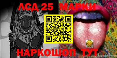 гашик Малоярославец