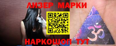 кокаин Мариинск