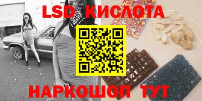 сатива Малгобек
