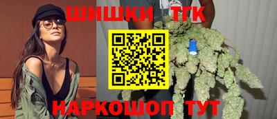 гашик Малоярославец