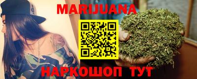 гашик Малоярославец
