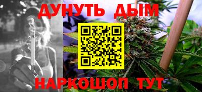 кокаин Мариинск