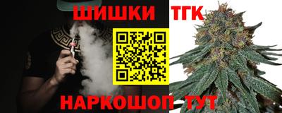 гашик Малоярославец