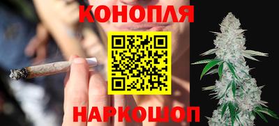 кокаин Мариинск