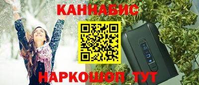 гашик Малоярославец