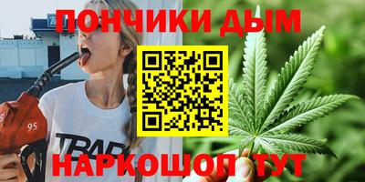 гашик Малоярославец