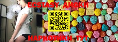 сатива Малгобек