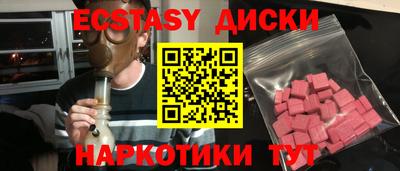 кокаин Мариинск