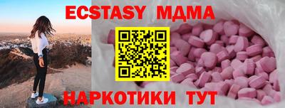 гашик Малоярославец