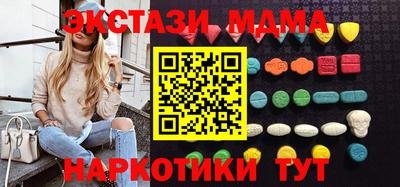 сатива Малгобек