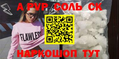 гашик Малоярославец