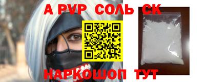 кокаин Мариинск