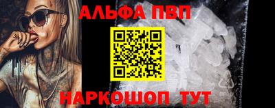 кокаин Мариинск