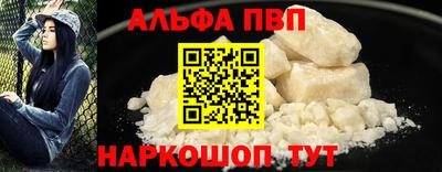кокаин Мариинск