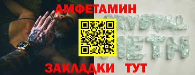 кокаин Мариинск