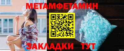 кокаин Мариинск