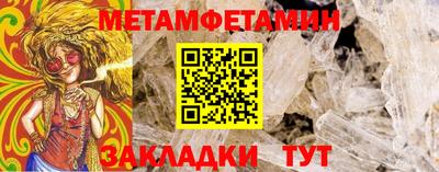 гашик Малоярославец