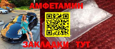 гашик Малоярославец