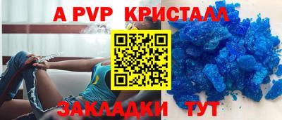 кокаин Мариинск