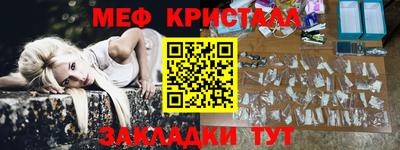 сатива Малгобек