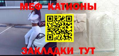 сатива Малгобек