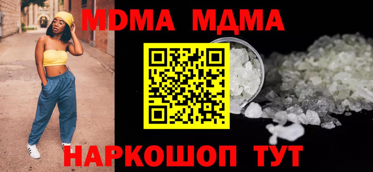 МДМА VHQ Ижевск