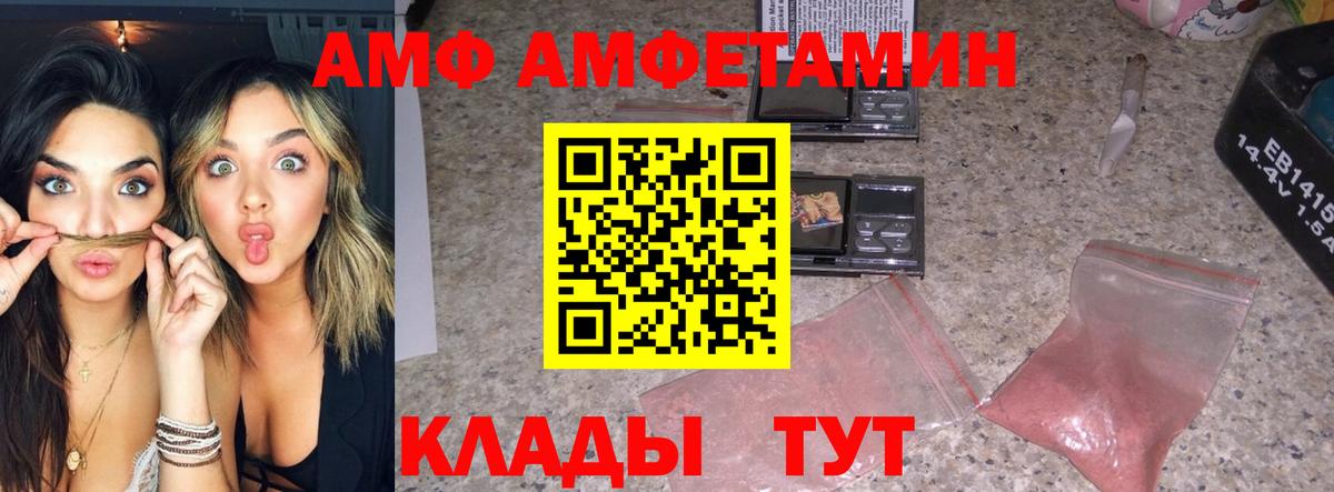 МЕТАМФЕТАМИН винт Ижевск