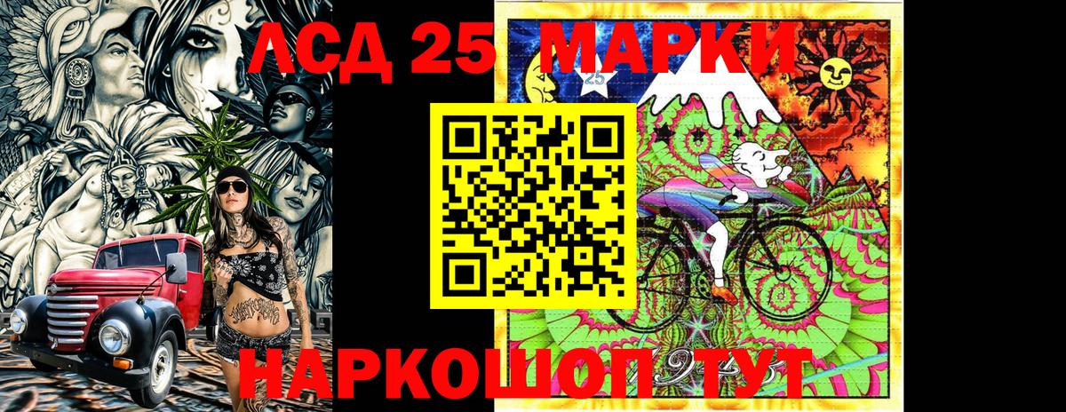 Alpha-PVP Ижевск