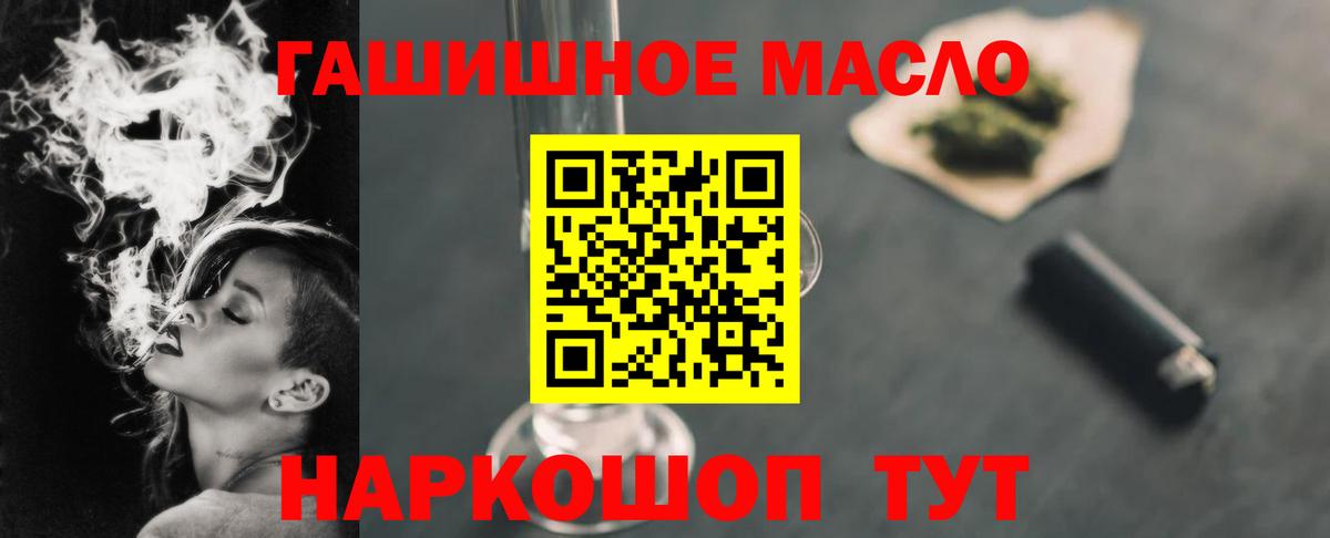 ТГК вейп Ижевск