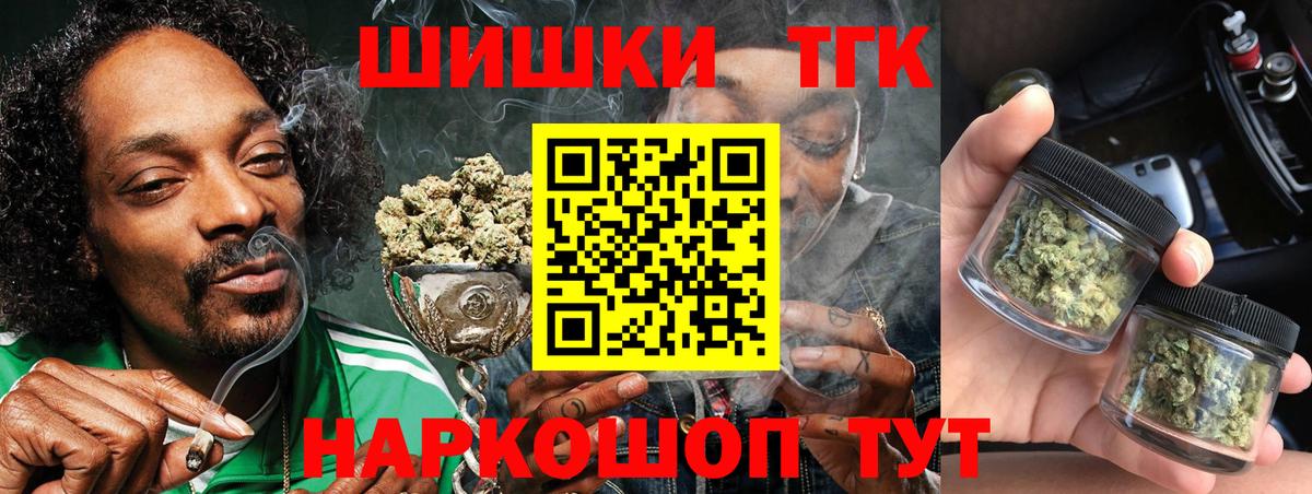 МАРИХУАНА индика Ижевск