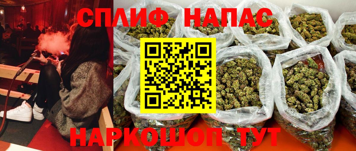 Конопля Amnesia  Вход с VPN  Ижевск  Шишки марихуана тримм  Шишки марихуана гибрид 